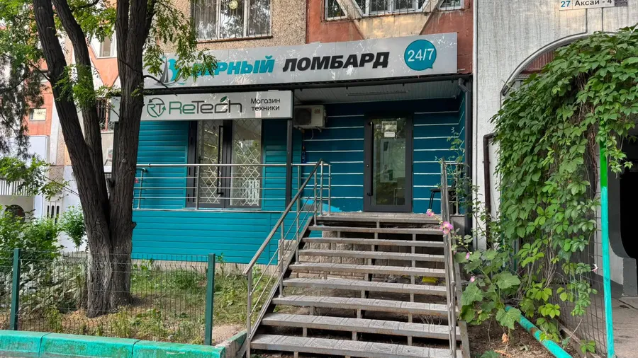 Верный Ломбард — Аксай-4, 27, Аксай
