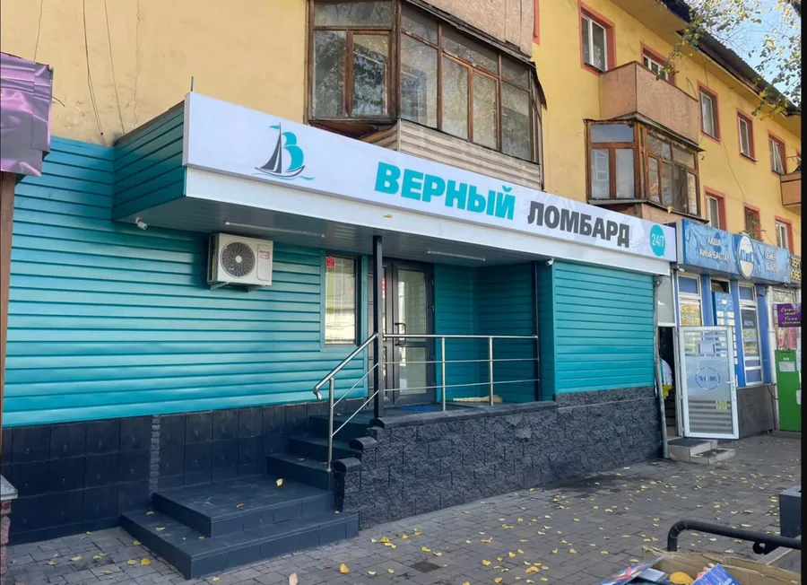 Верный Ломбард — ул. Шолохова, 4, Жулдыз, Алматы-1