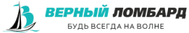 Верный Ломбард